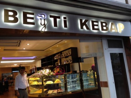 Фото: Beyti Kebap 